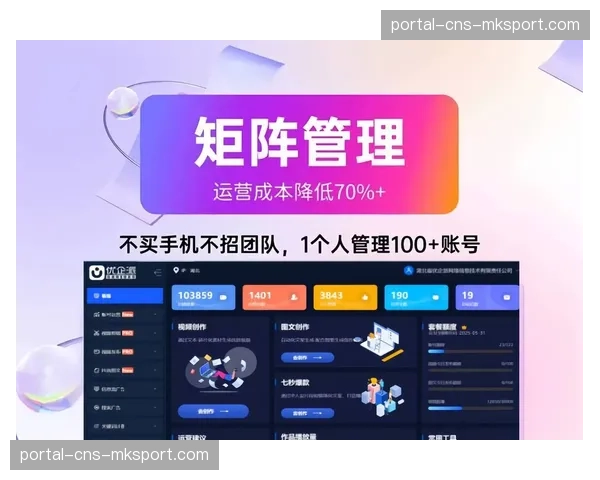 制播平台与媒体分发渠道深度融合 扩展内容传播覆盖范围
